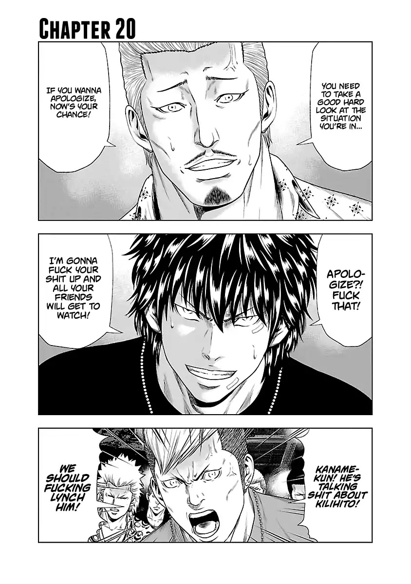 Out (Makoto Mizuta) Chapter 20 page 2 - Chapter 20