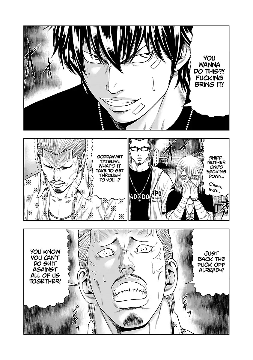 Out (Makoto Mizuta) Chapter 20 page 4 - Chapter 20