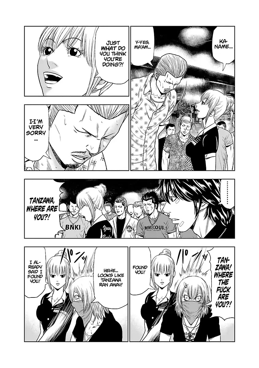 Out (Makoto Mizuta) Chapter 20 page 8 - Chapter 20