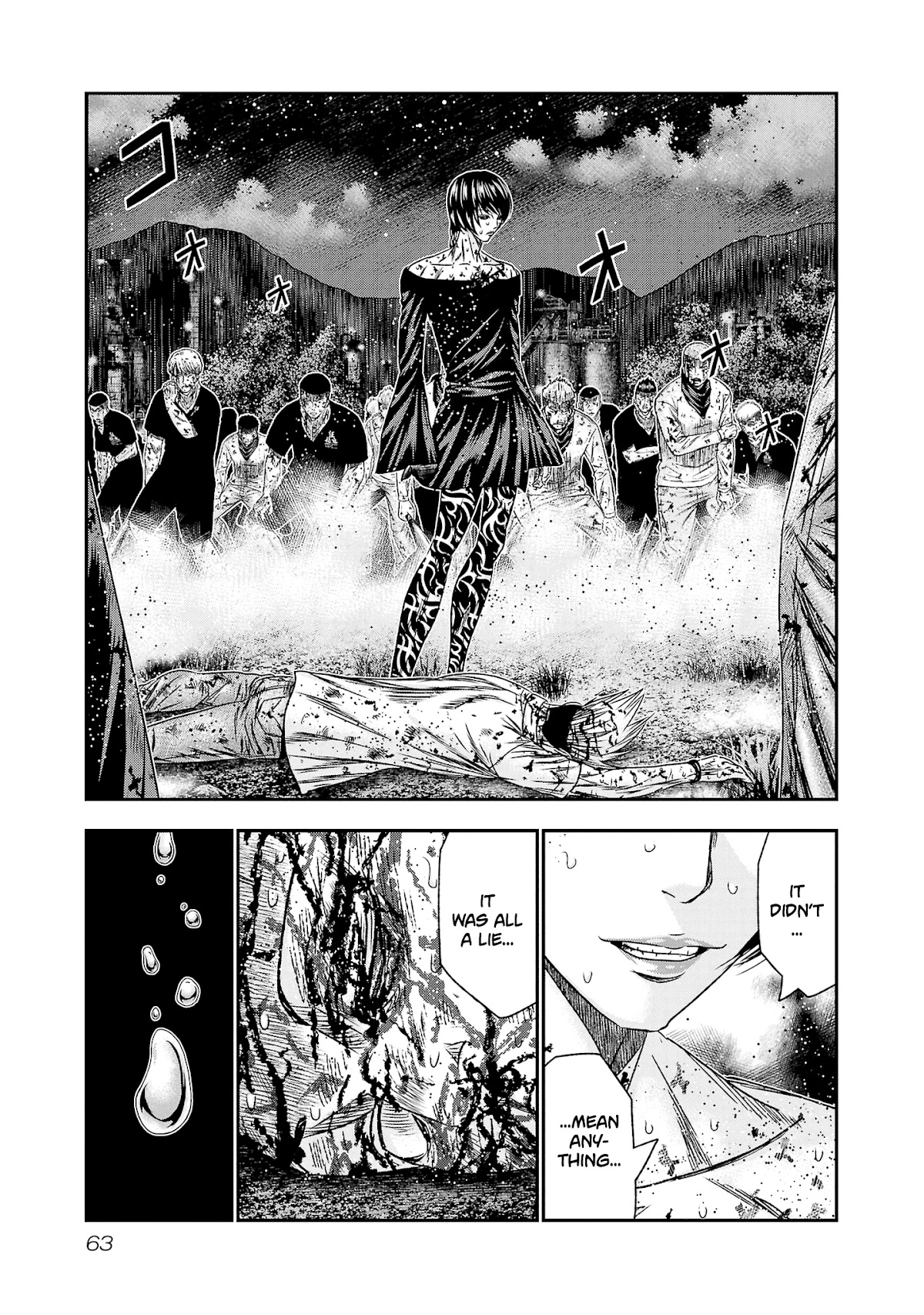 Out (Makoto Mizuta) Chapter 200 page 14 - Chapter 200