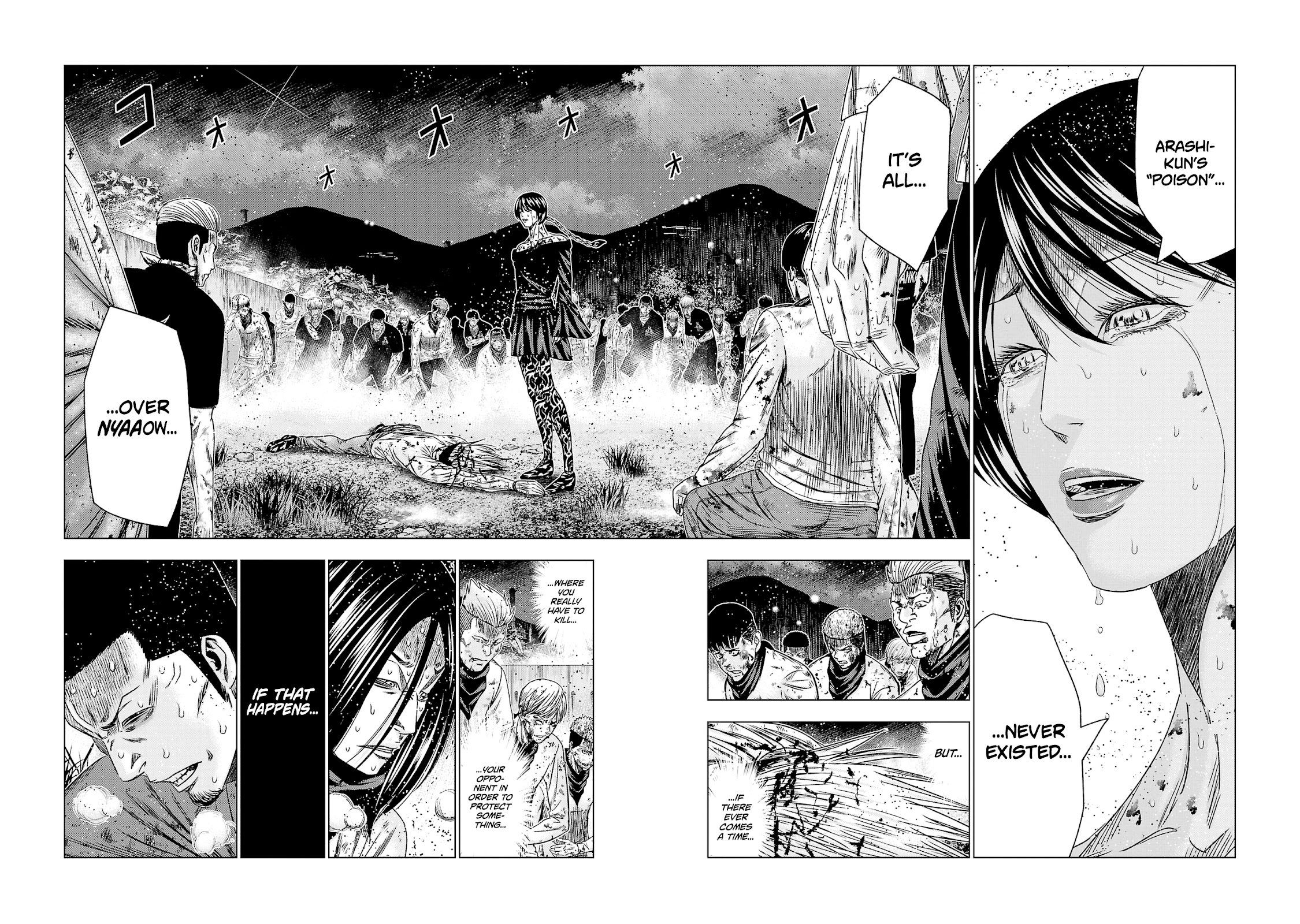 Out (Makoto Mizuta) Chapter 200 page 15 - Chapter 200
