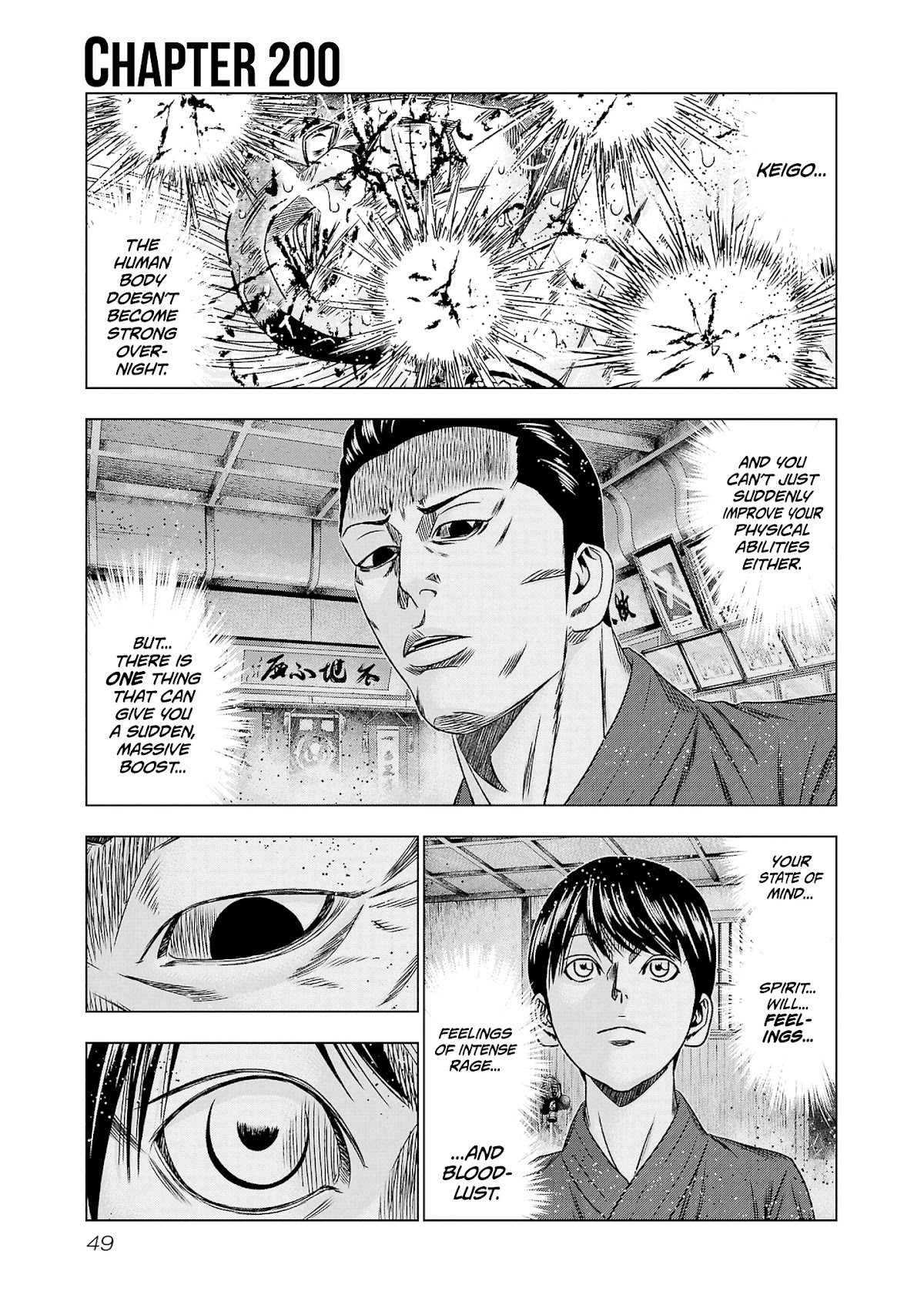 Out (Makoto Mizuta) Chapter 200 page 2 - Chapter 200