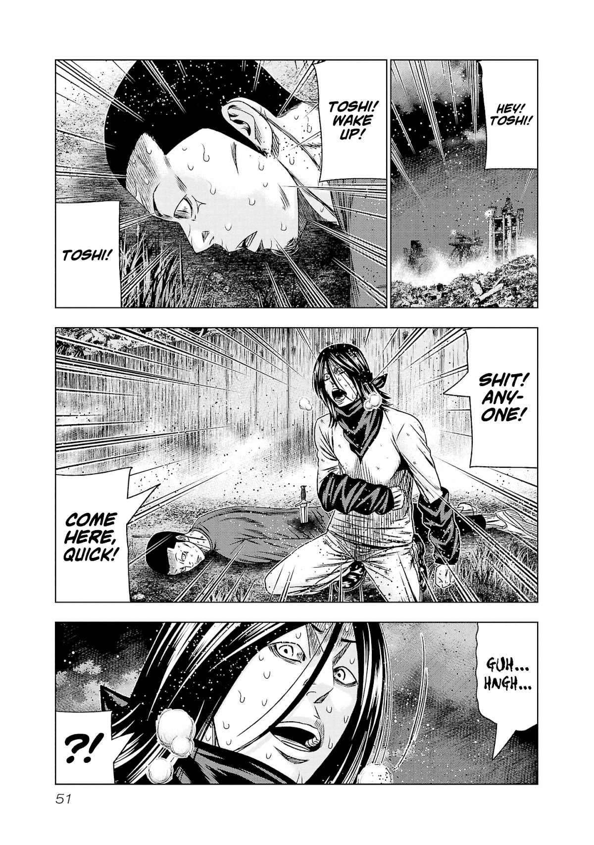 Out (Makoto Mizuta) Chapter 200 page 4 - Chapter 200