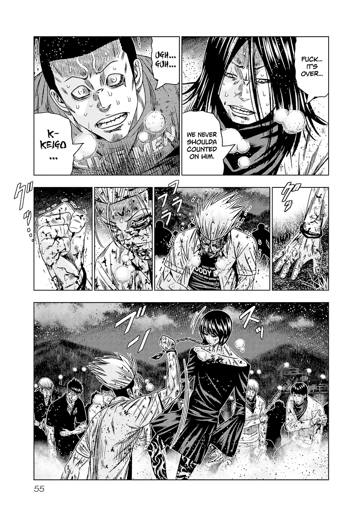Out (Makoto Mizuta) Chapter 200 page 7 - Chapter 200