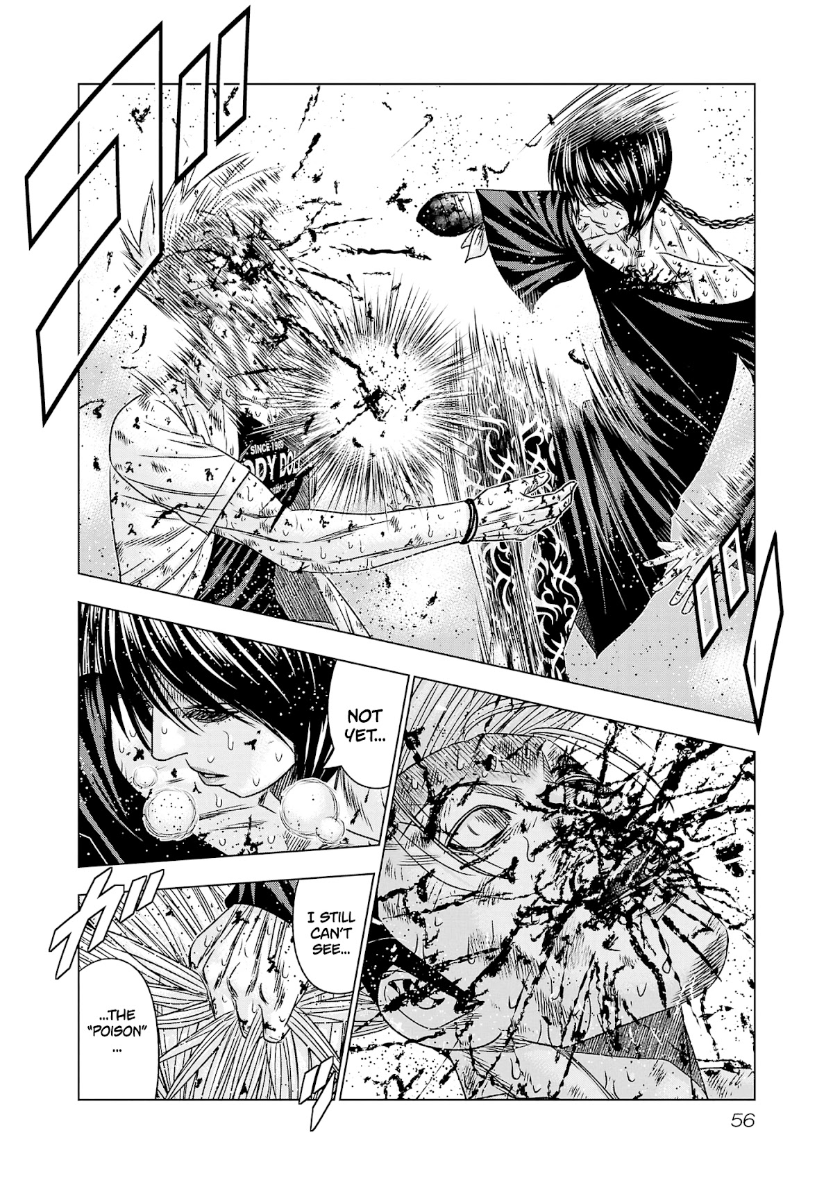 Out (Makoto Mizuta) Chapter 200 page 8 - Chapter 200
