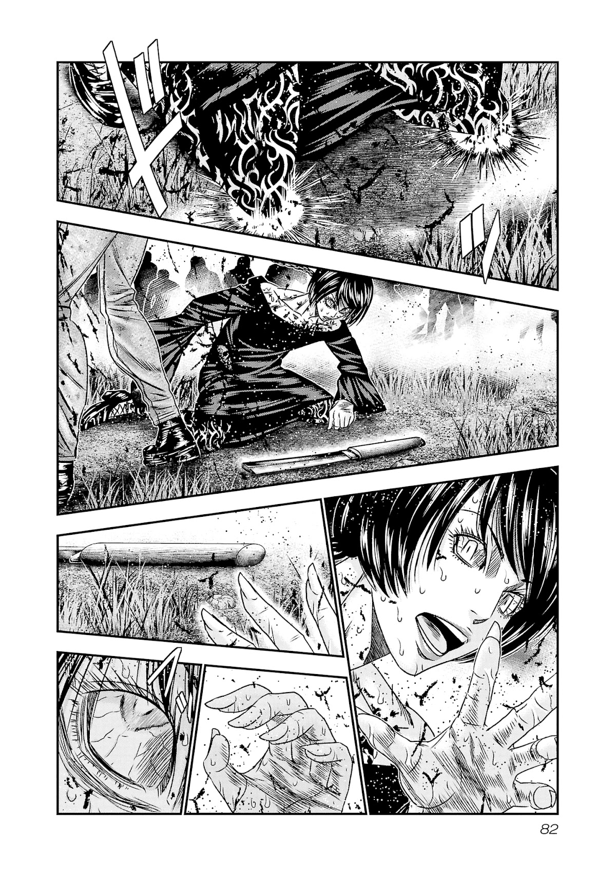 Out (Makoto Mizuta) Chapter 201 page 14 - Chapter 201