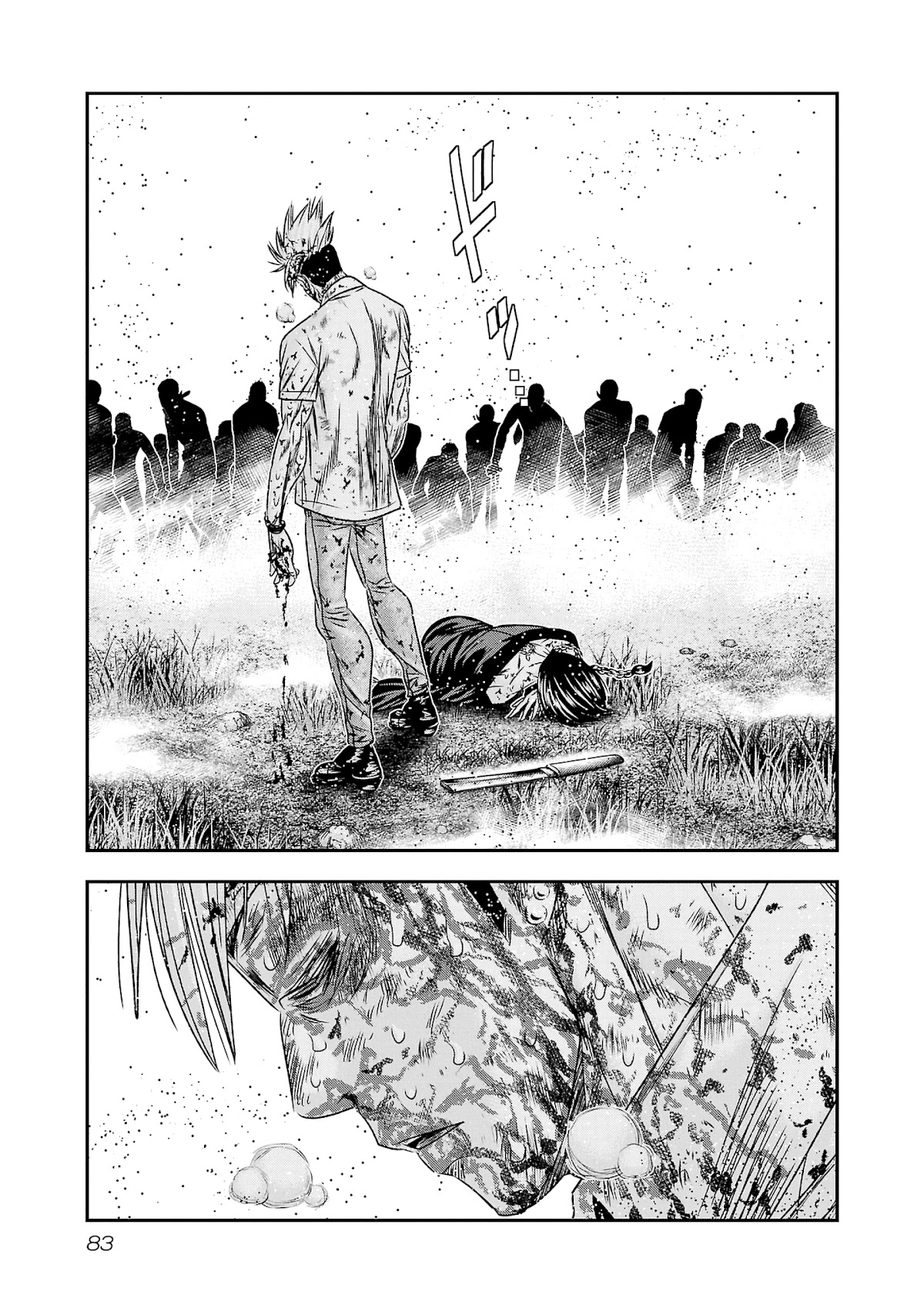 Out (Makoto Mizuta) Chapter 201 page 15 - Chapter 201