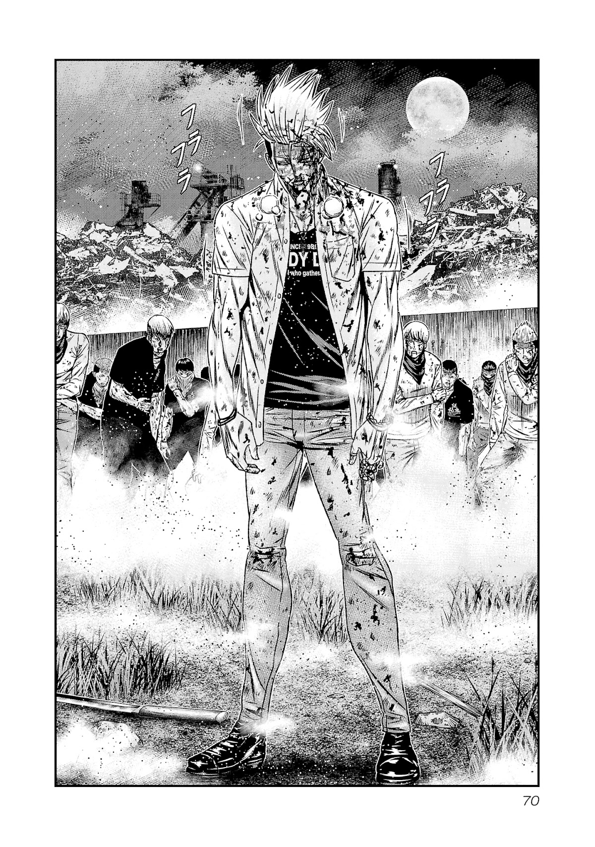 Out (Makoto Mizuta) Chapter 201 page 3 - Chapter 201
