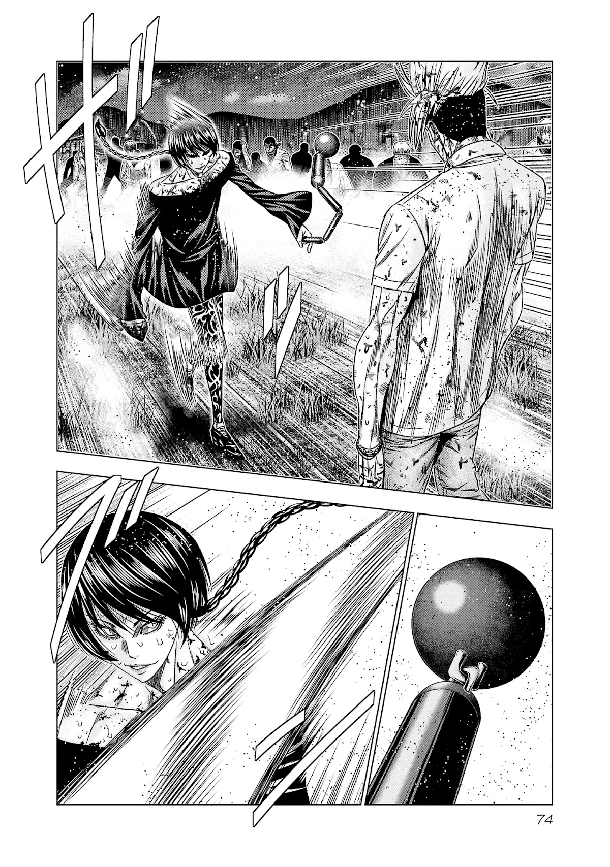 Out (Makoto Mizuta) Chapter 201 page 7 - Chapter 201