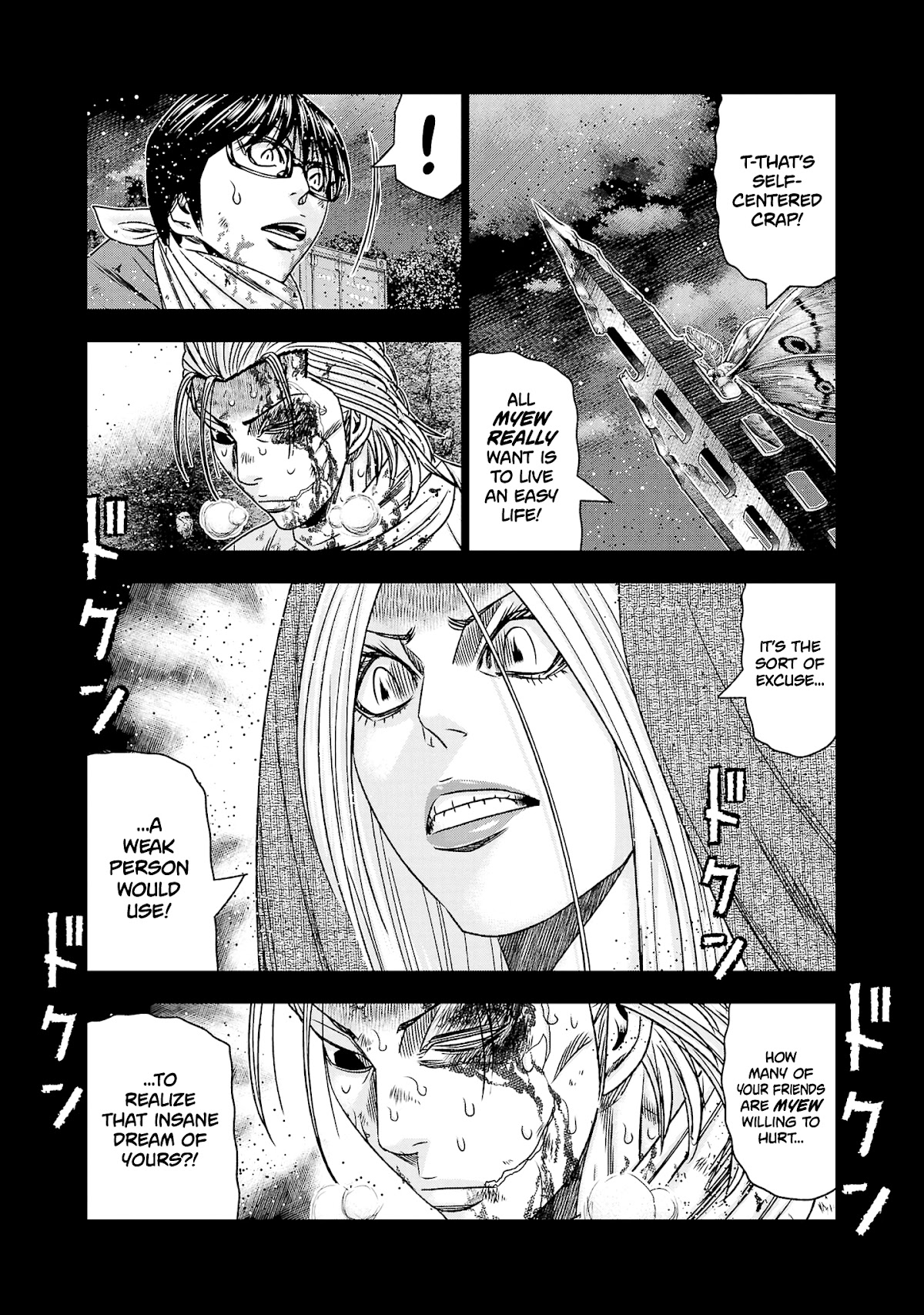 Out (Makoto Mizuta) Chapter 202 page 18 - Chapter 202