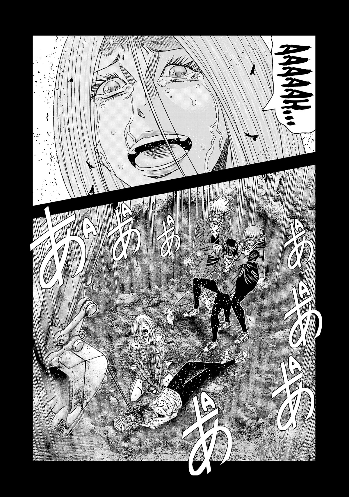 Out (Makoto Mizuta) Chapter 203 page 12 - Chapter 203
