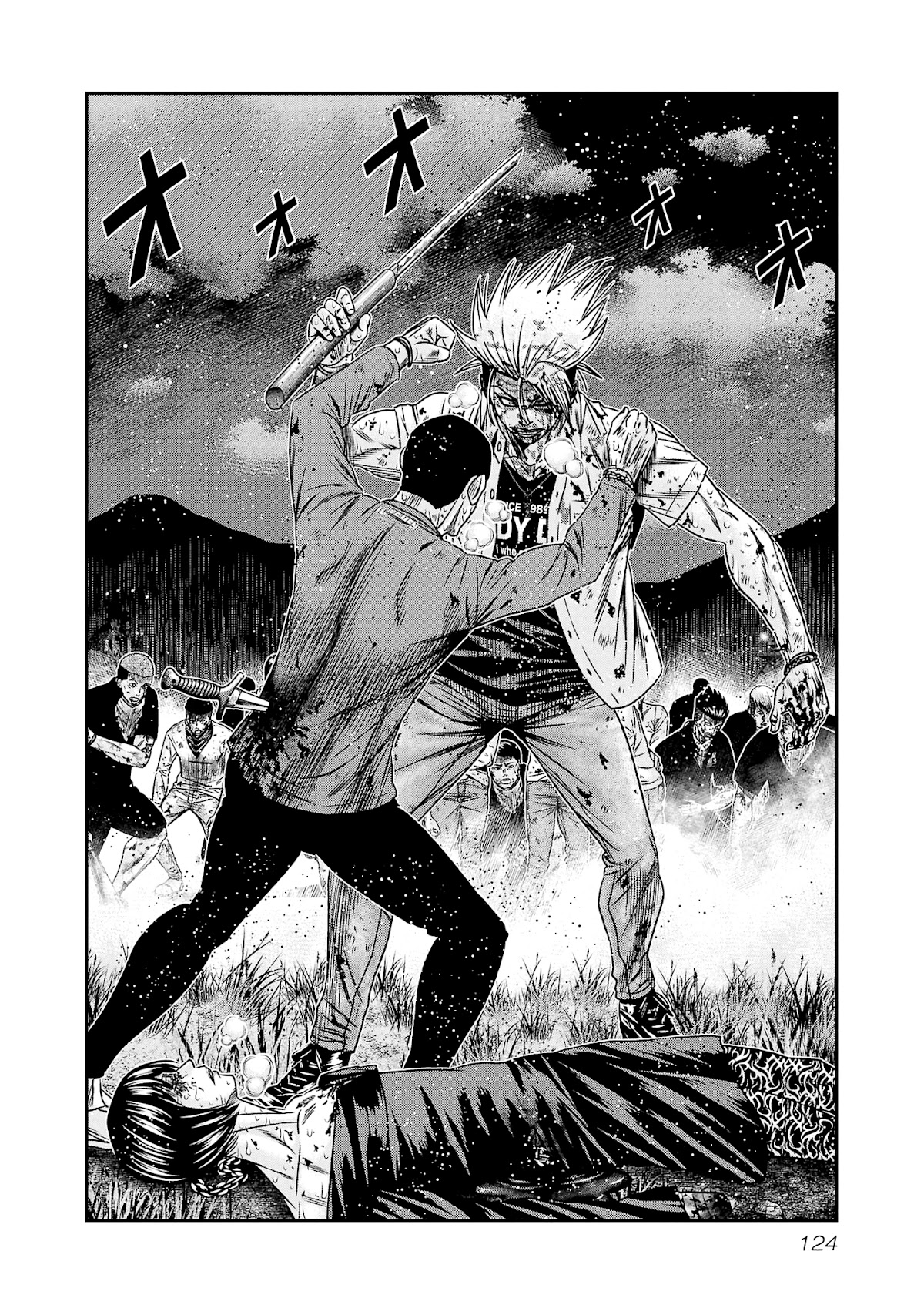 Out (Makoto Mizuta) Chapter 203 page 13 - Chapter 203