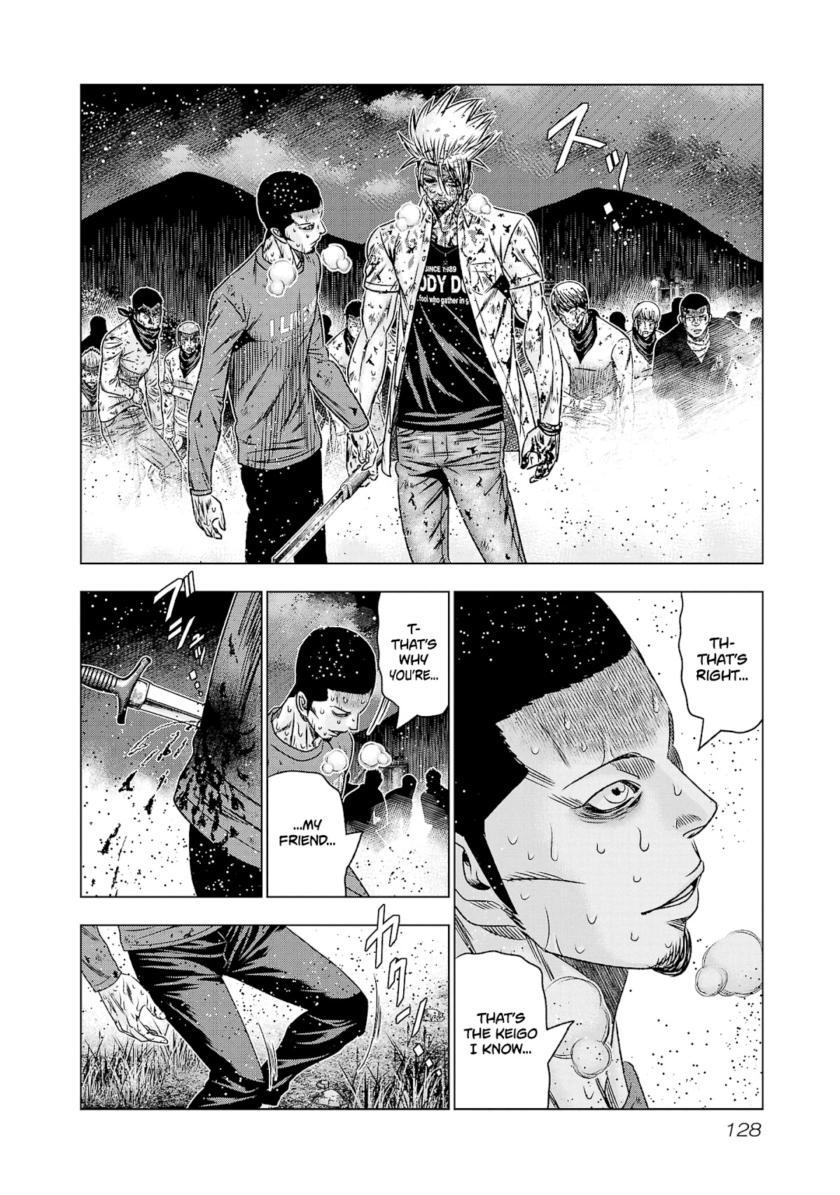 Out (Makoto Mizuta) Chapter 203 page 17 - Chapter 203