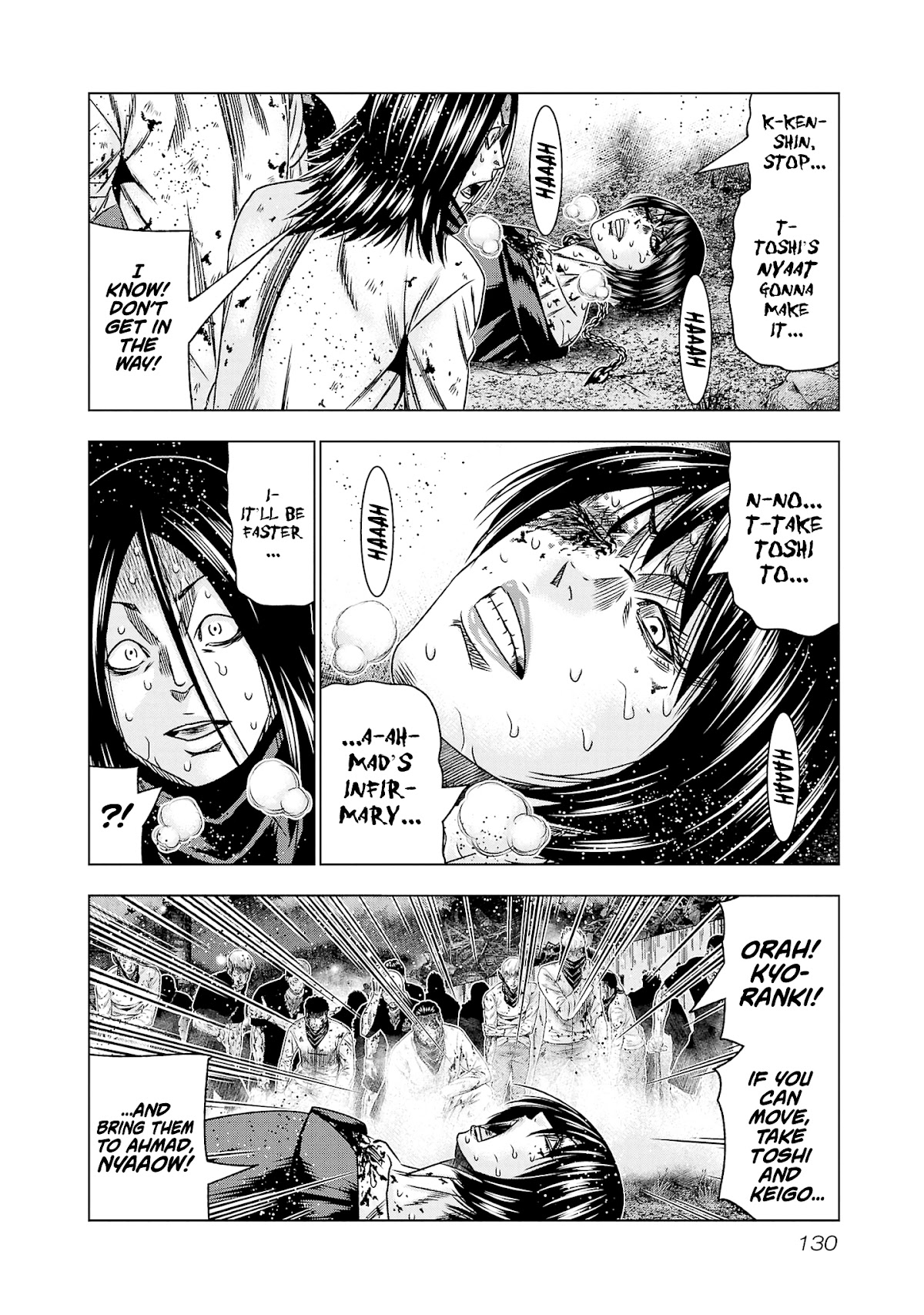 Out (Makoto Mizuta) Chapter 203 page 19 - Chapter 203