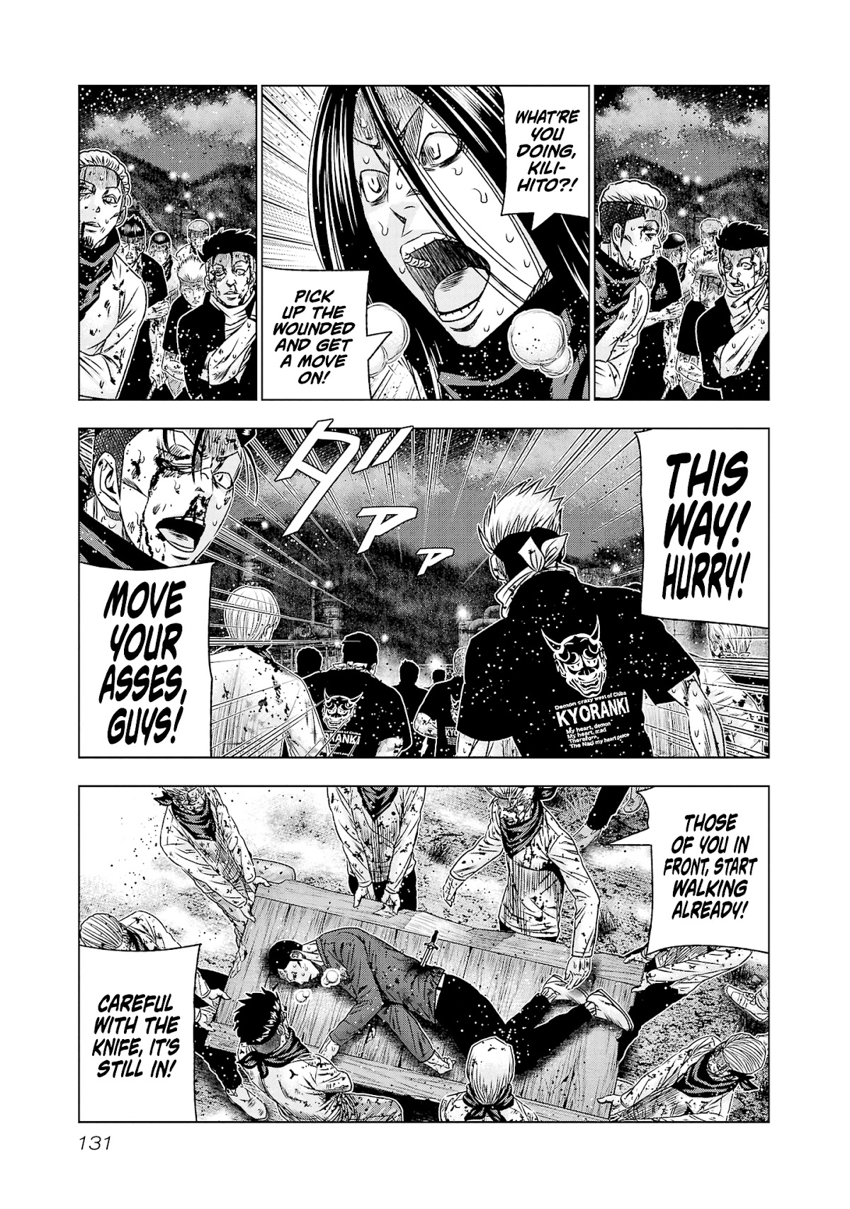 Out (Makoto Mizuta) Chapter 203 page 20 - Chapter 203