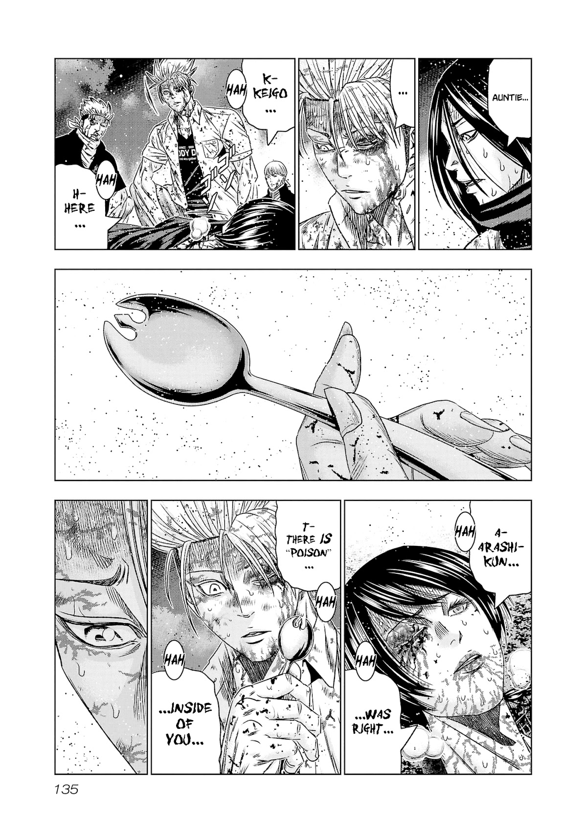 Out (Makoto Mizuta) Chapter 203 page 24 - Chapter 203