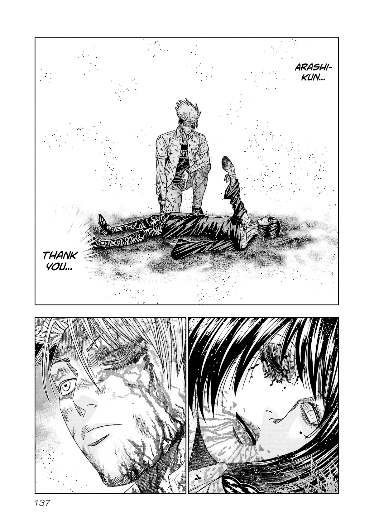 Out (Makoto Mizuta) Chapter 203 page 26 - Chapter 203