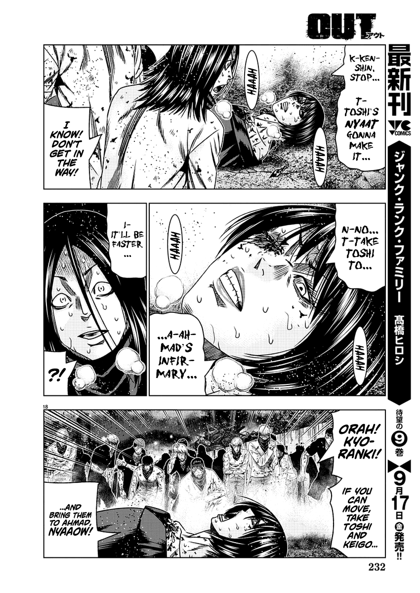Out (Makoto Mizuta) Chapter 203 page 29 - Chapter 203