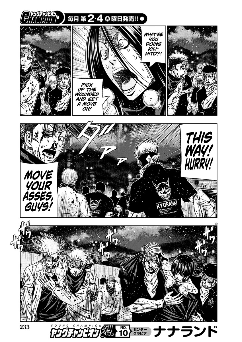 Out (Makoto Mizuta) Chapter 203 page 30 - Chapter 203