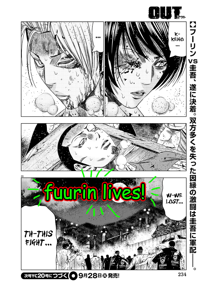Out (Makoto Mizuta) Chapter 203 page 31 - Chapter 203