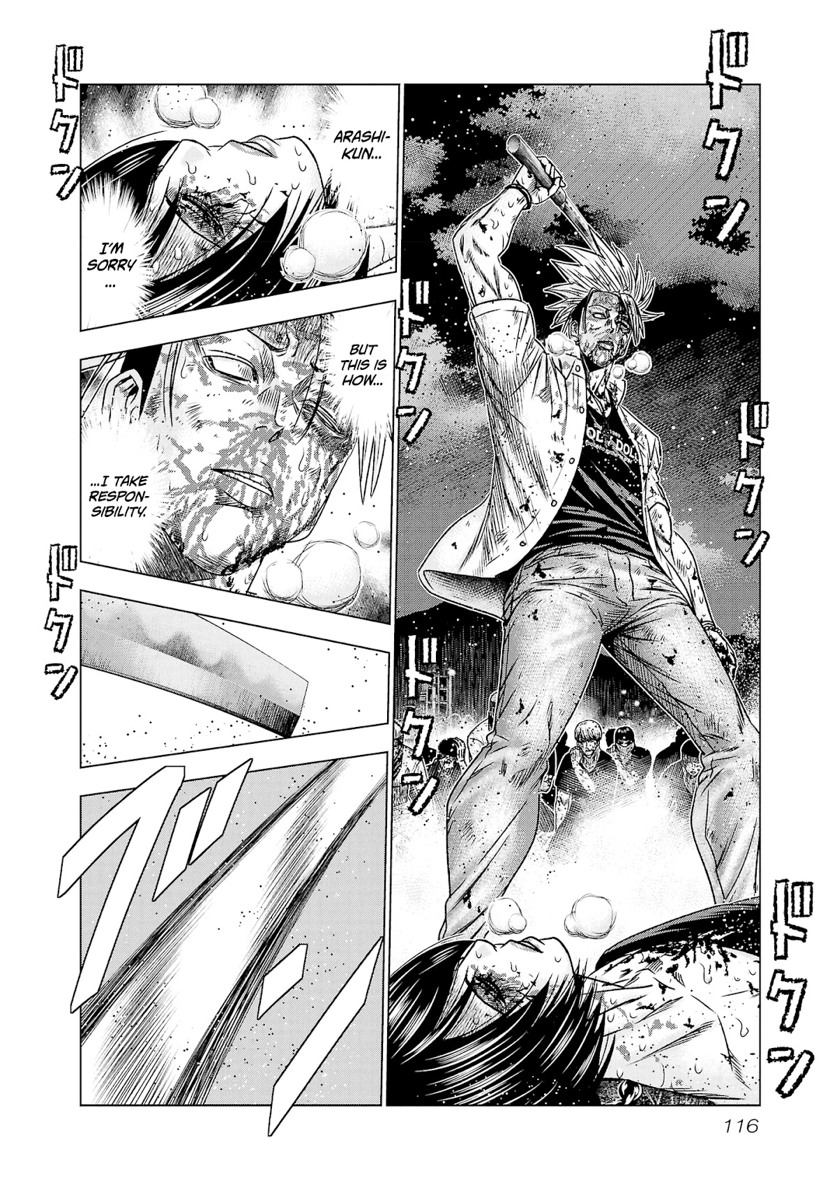 Out (Makoto Mizuta) Chapter 203 page 5 - Chapter 203