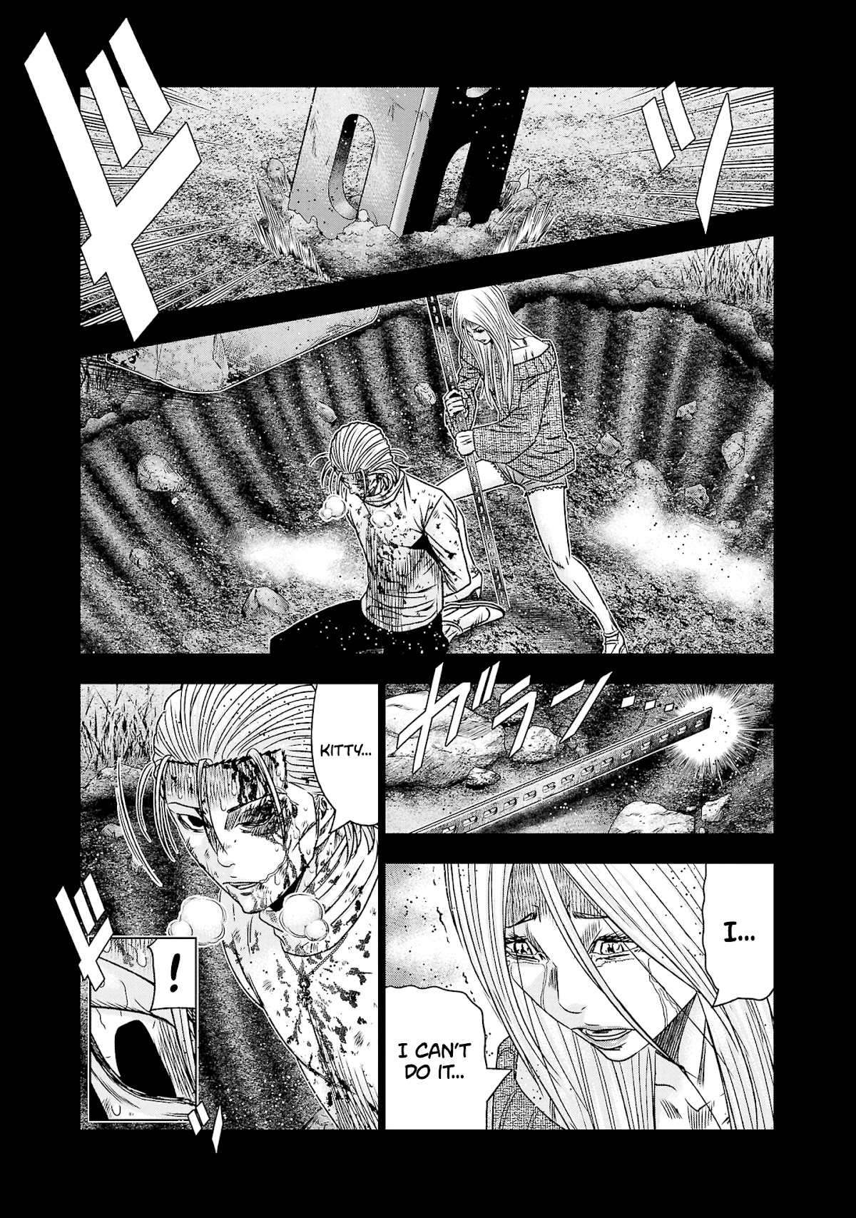 Out (Makoto Mizuta) Chapter 203 page 6 - Chapter 203