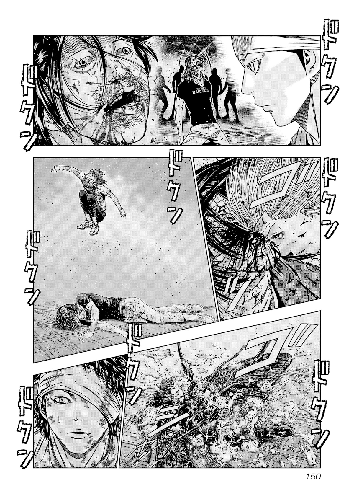 Out (Makoto Mizuta) Chapter 204 page 12 - Chapter 204