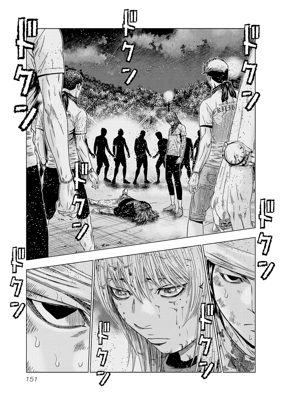 Out (Makoto Mizuta) Chapter 204 page 13 - Chapter 204