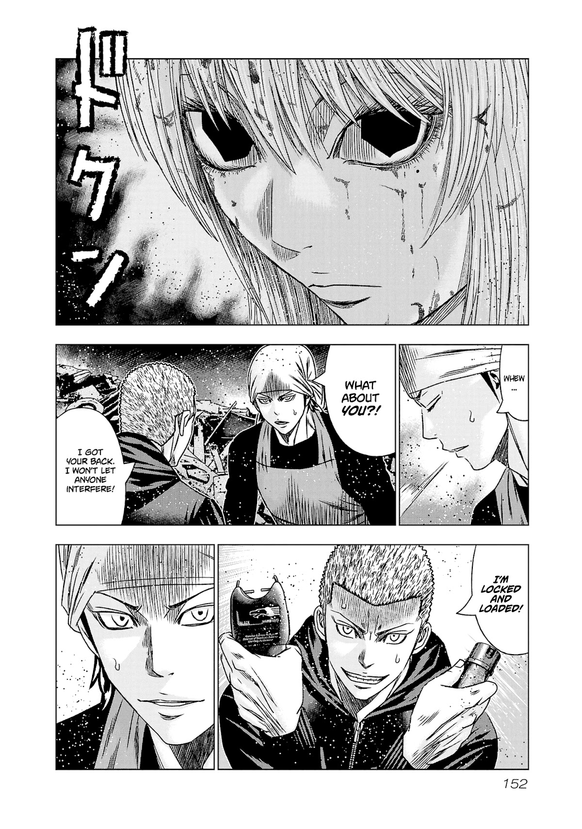 Out (Makoto Mizuta) Chapter 204 page 14 - Chapter 204