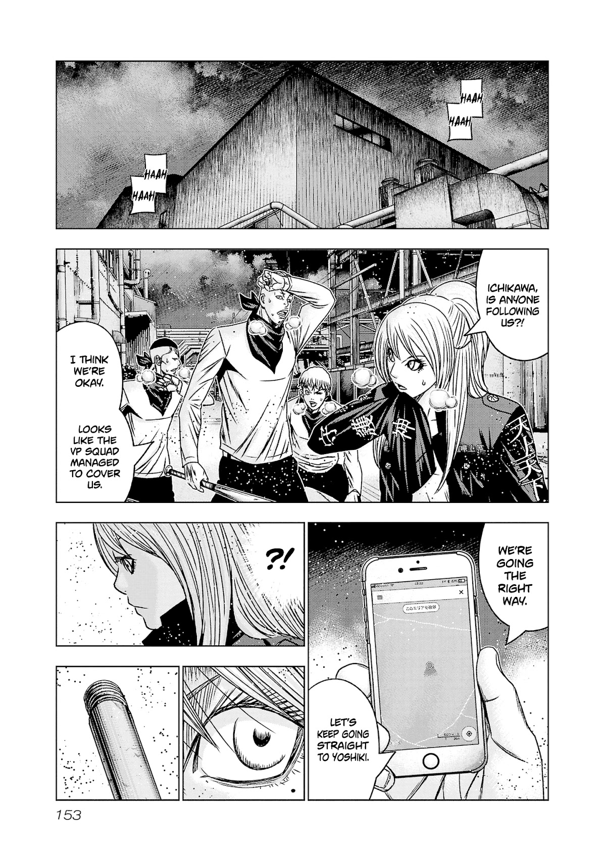 Out (Makoto Mizuta) Chapter 204 page 15 - Chapter 204