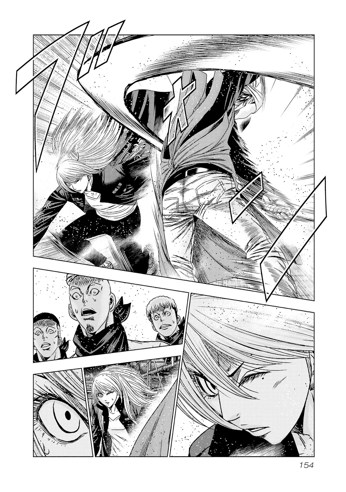 Out (Makoto Mizuta) Chapter 204 page 16 - Chapter 204