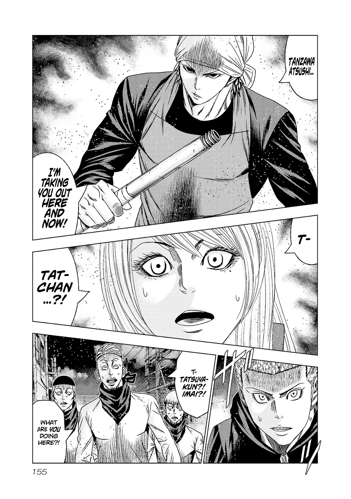 Out (Makoto Mizuta) Chapter 204 page 17 - Chapter 204