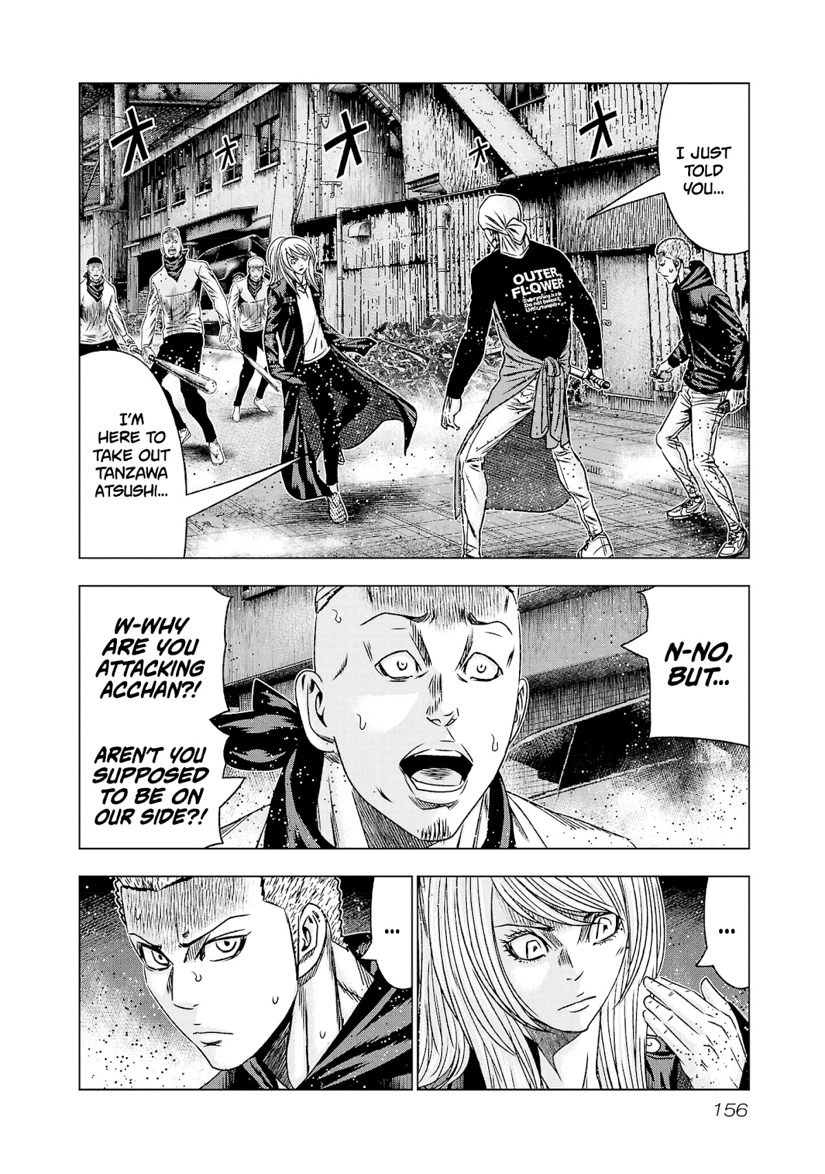 Out (Makoto Mizuta) Chapter 204 page 18 - Chapter 204