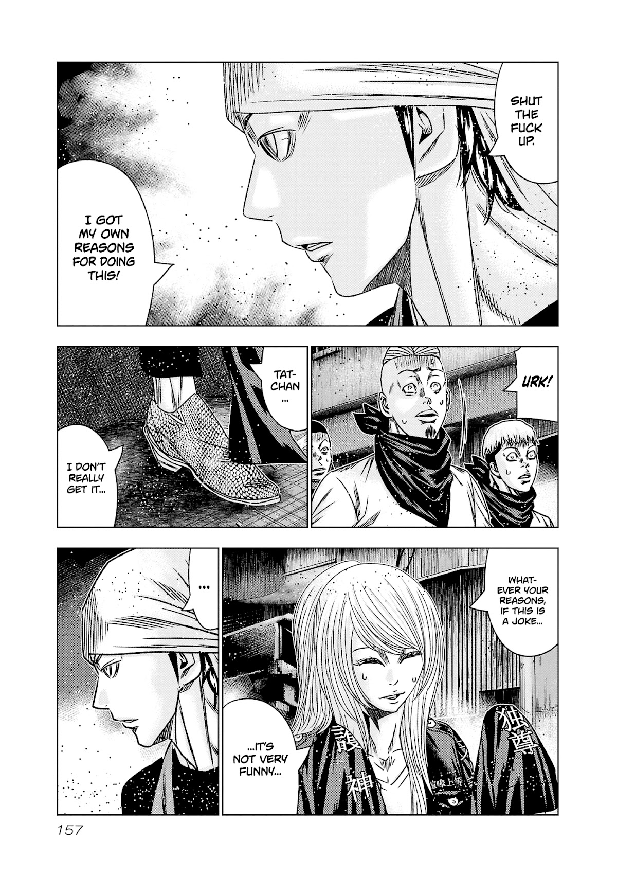 Out (Makoto Mizuta) Chapter 204 page 19 - Chapter 204
