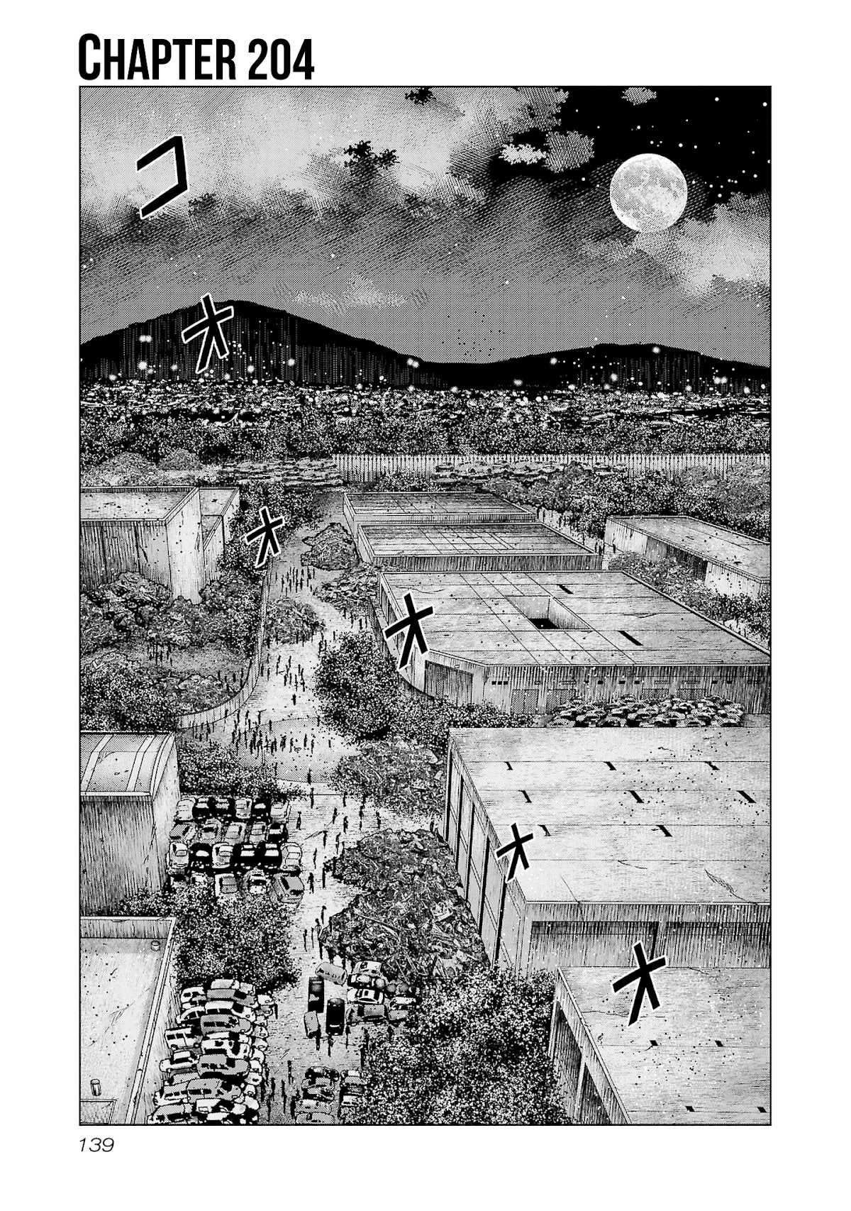 Out (Makoto Mizuta) Chapter 204 page 2 - Chapter 204