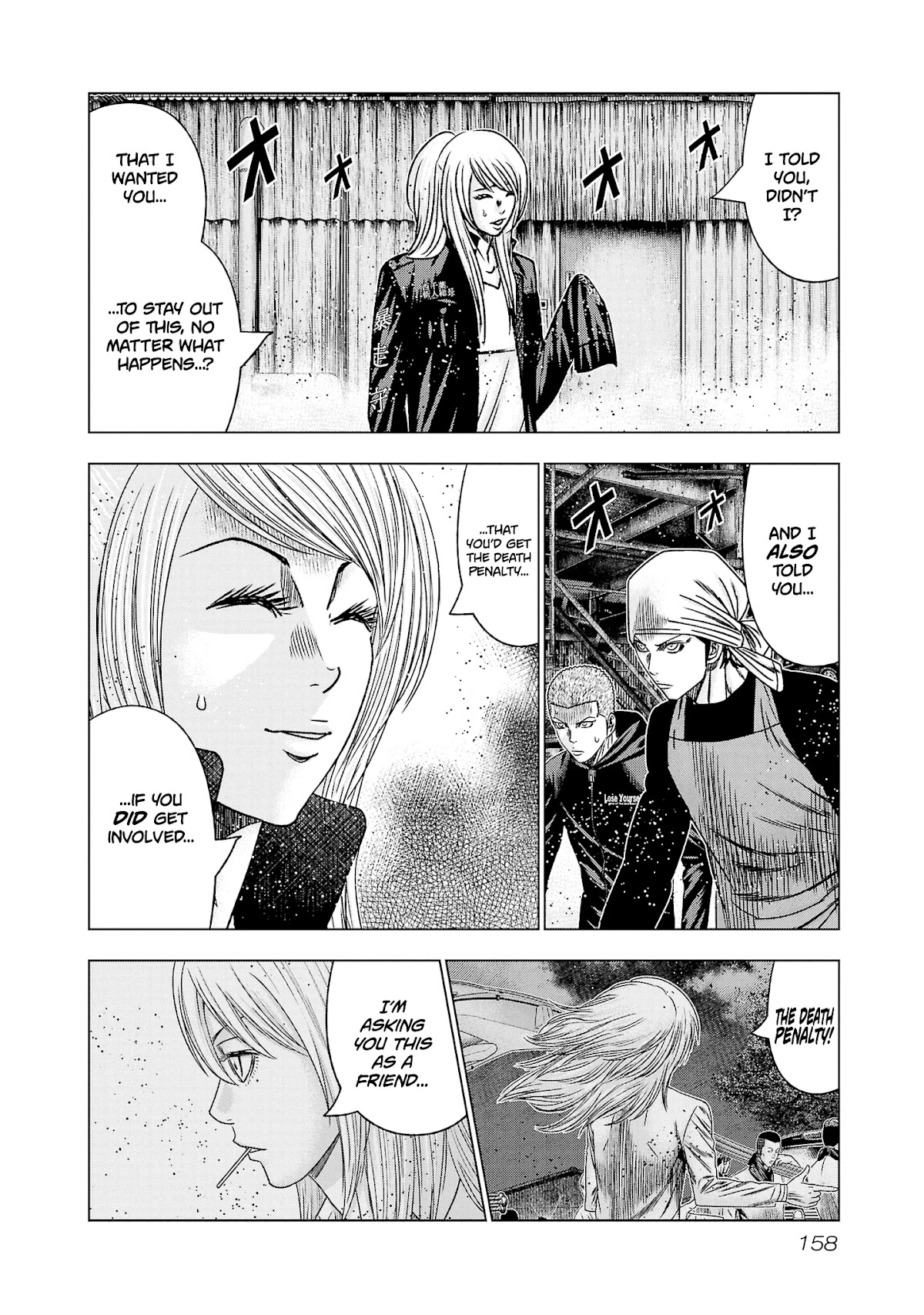 Out (Makoto Mizuta) Chapter 204 page 20 - Chapter 204