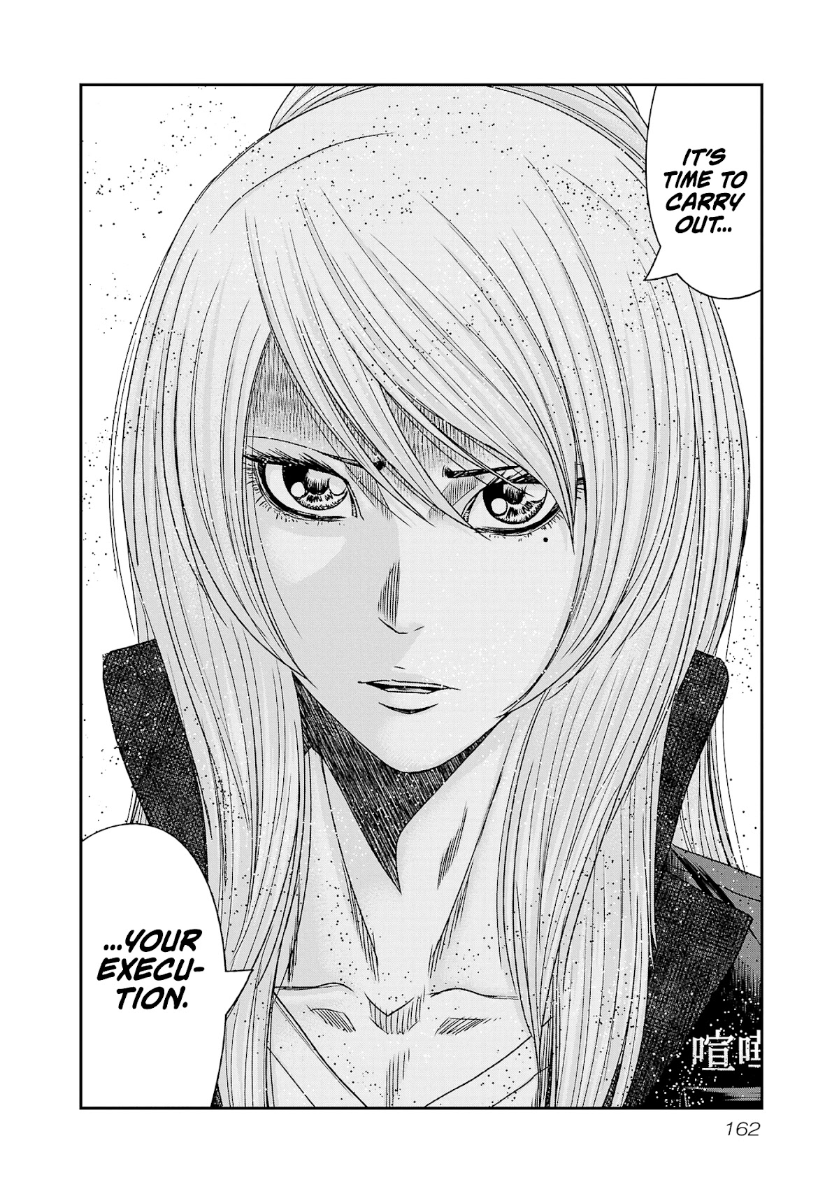 Out (Makoto Mizuta) Chapter 204 page 23 - Chapter 204