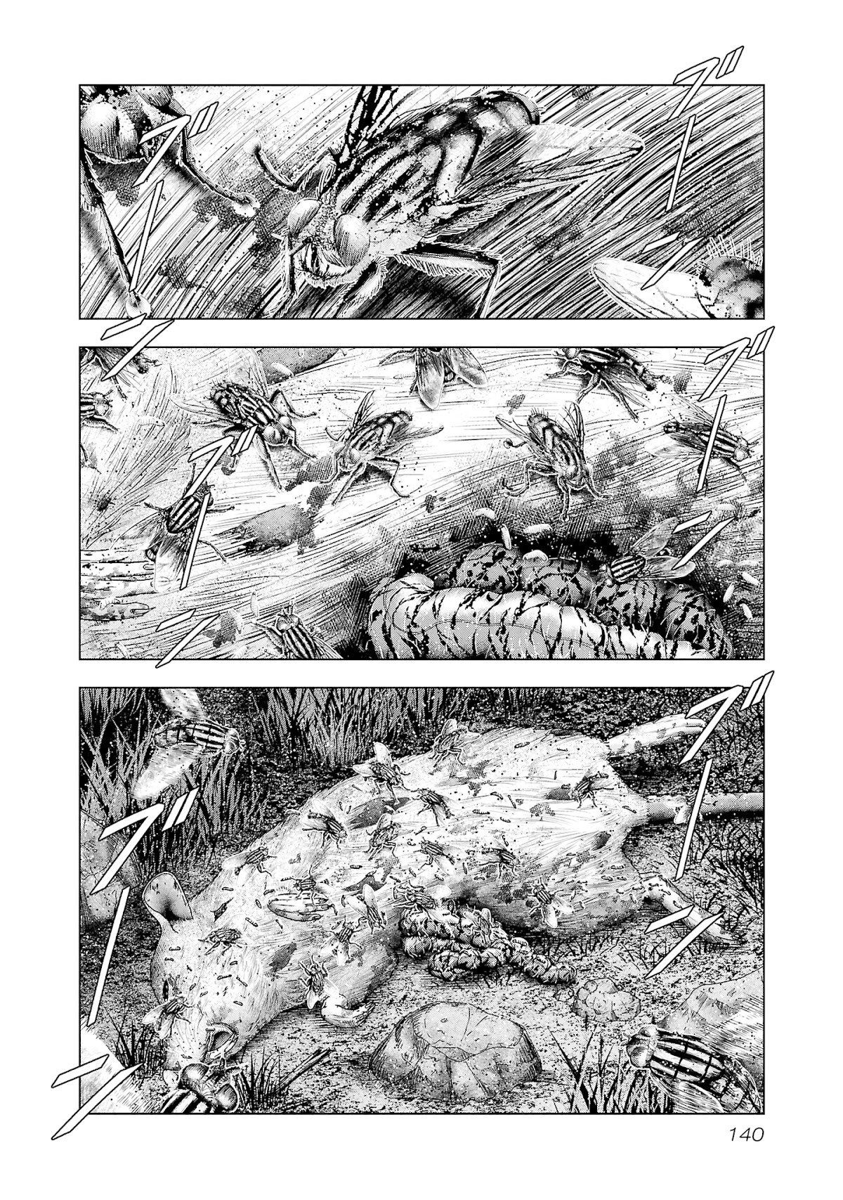 Out (Makoto Mizuta) Chapter 204 page 3 - Chapter 204
