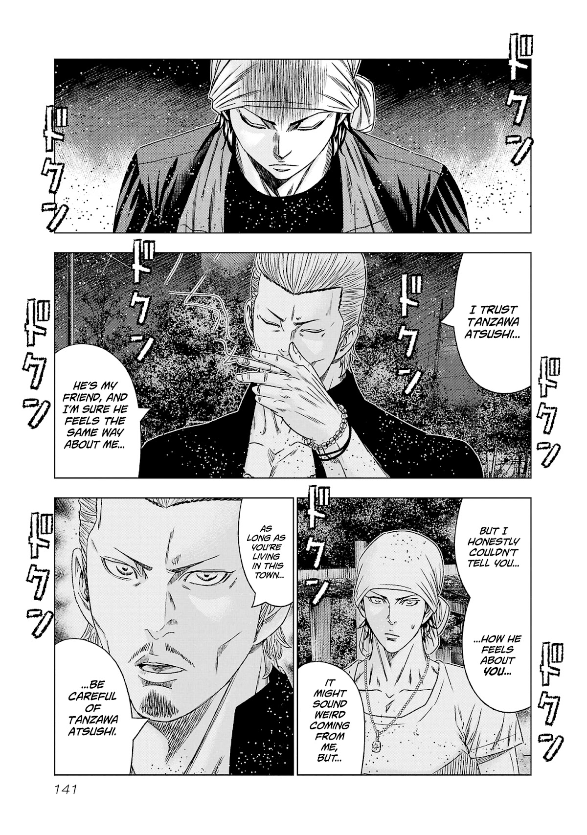 Out (Makoto Mizuta) Chapter 204 page 4 - Chapter 204