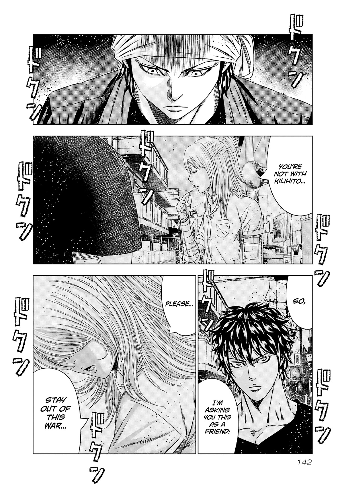 Out (Makoto Mizuta) Chapter 204 page 5 - Chapter 204