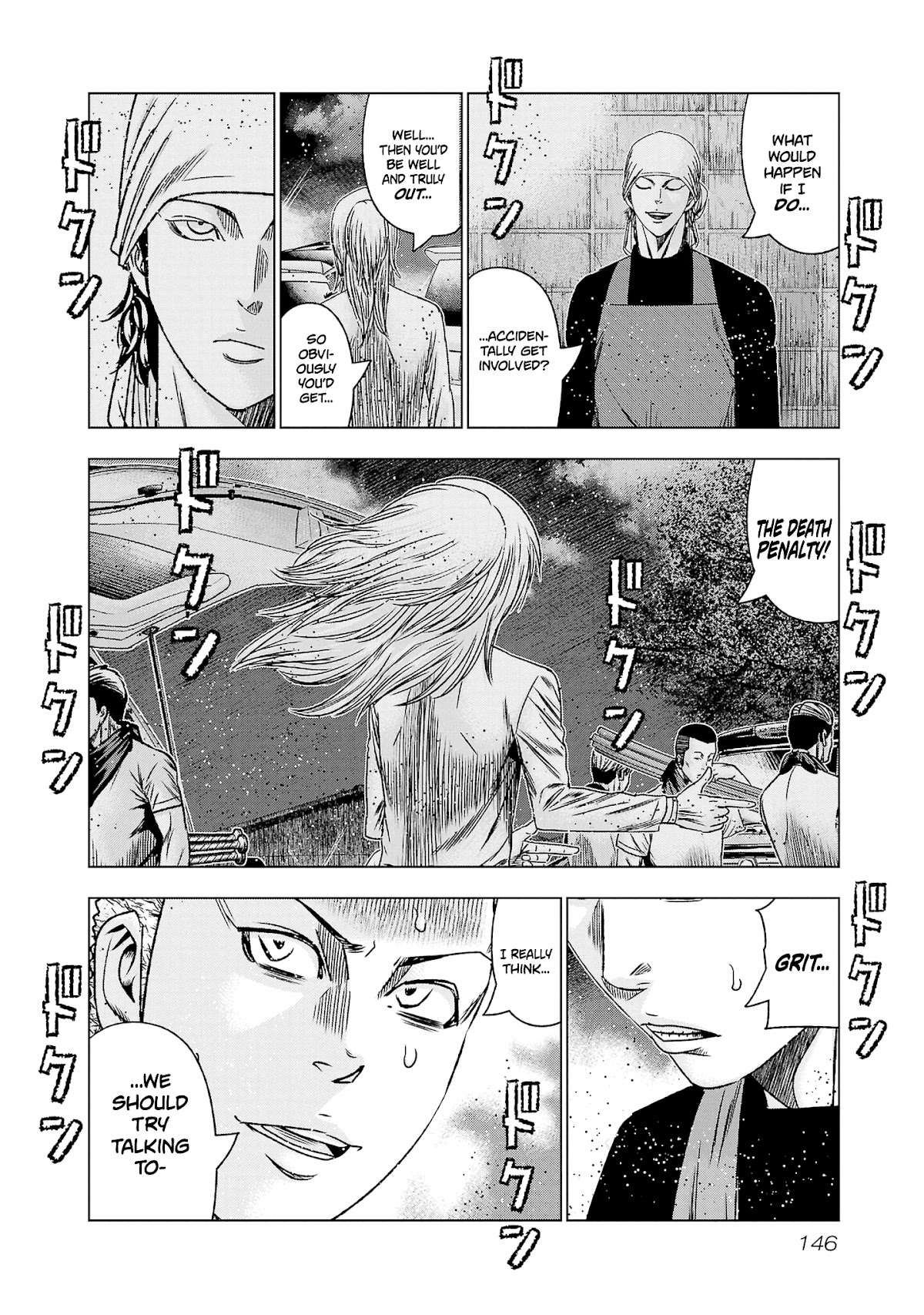 Out (Makoto Mizuta) Chapter 204 page 8 - Chapter 204
