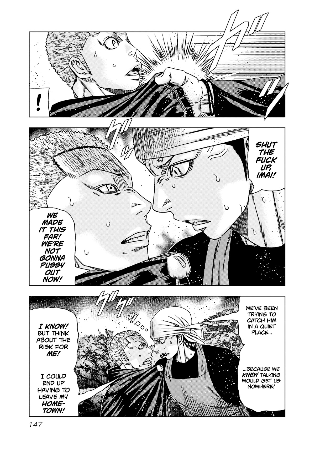 Out (Makoto Mizuta) Chapter 204 page 9 - Chapter 204
