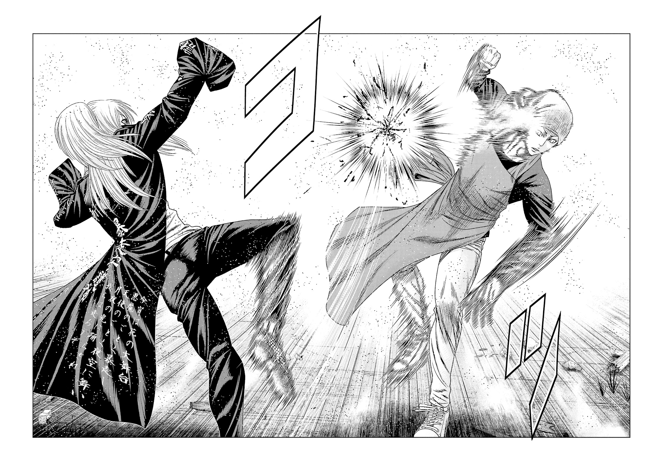 Out (Makoto Mizuta) Chapter 205 page 12 - Chapter 205