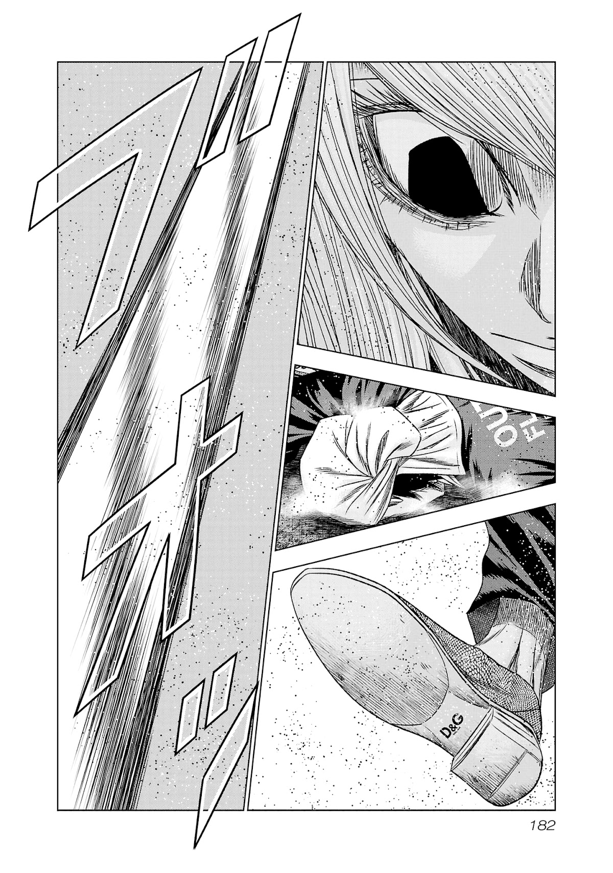 Out (Makoto Mizuta) Chapter 205 page 16 - Chapter 205