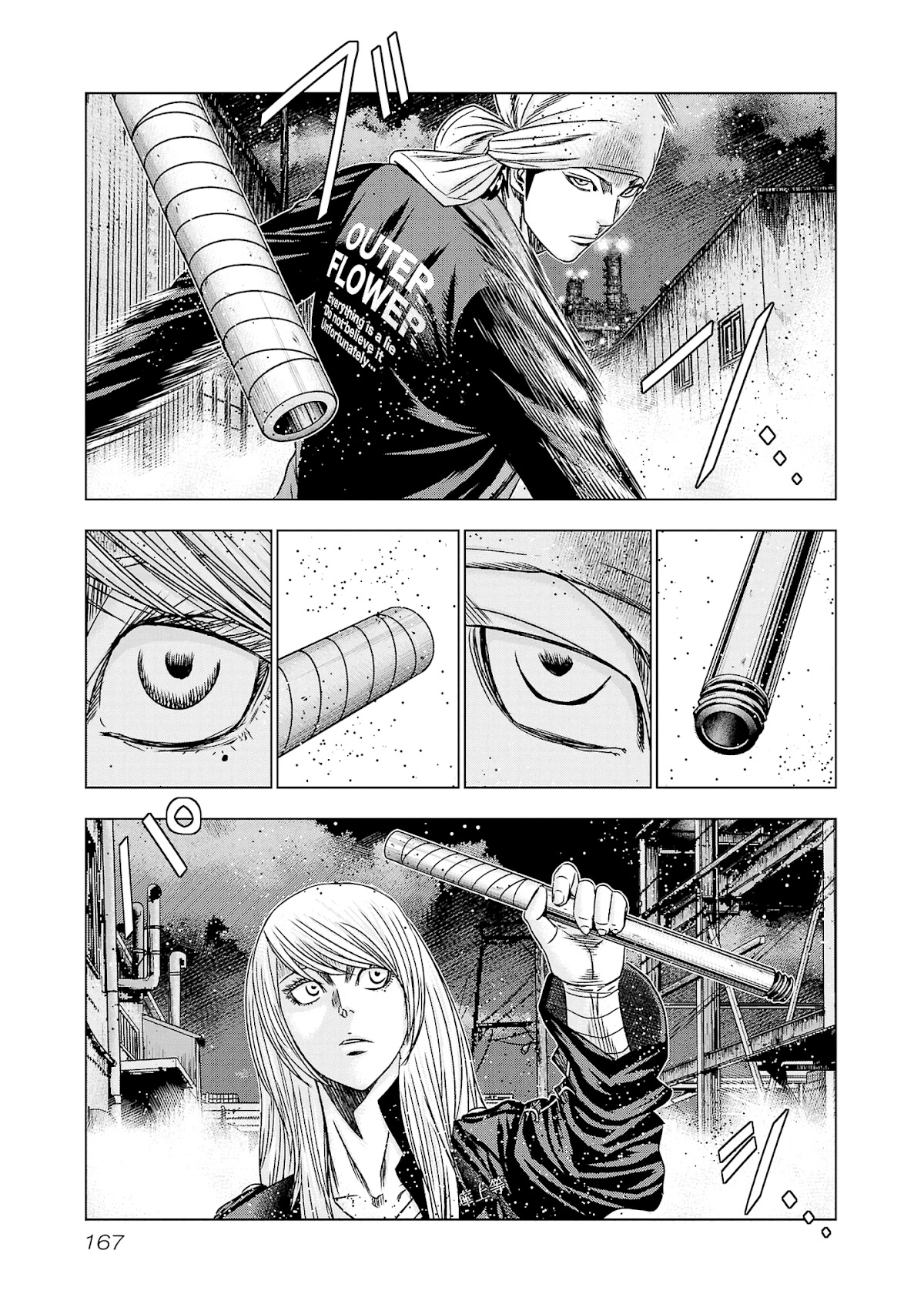 Out (Makoto Mizuta) Chapter 205 page 5 - Chapter 205