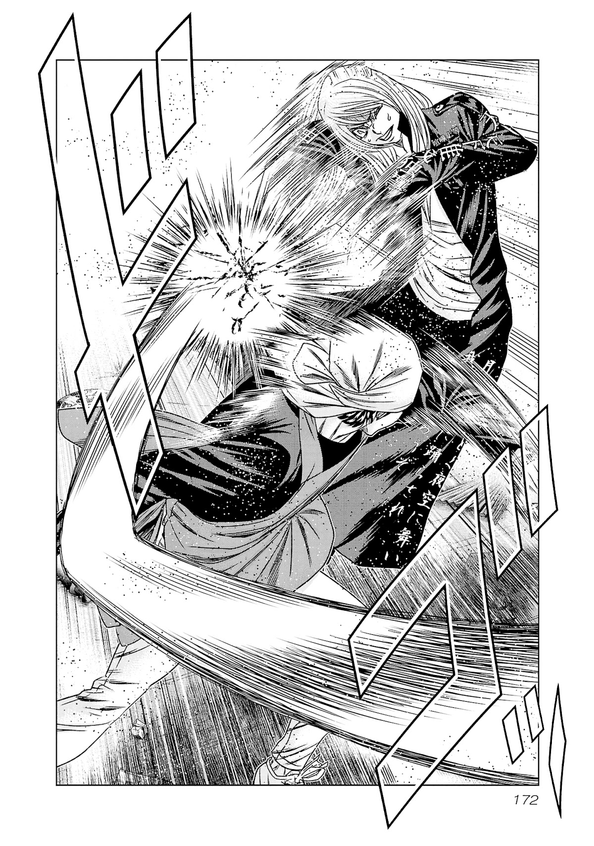 Out (Makoto Mizuta) Chapter 205 page 9 - Chapter 205
