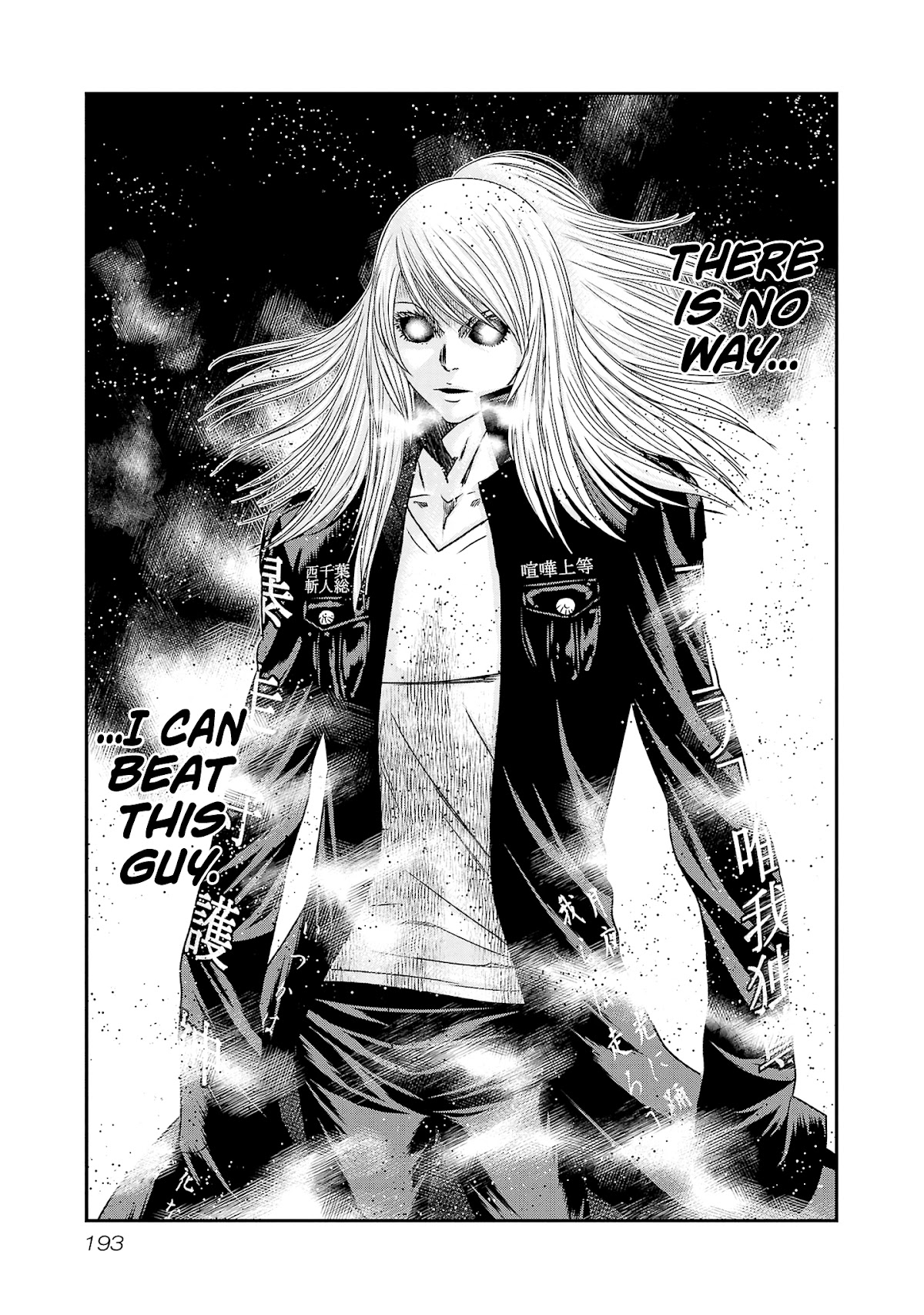 Out (Makoto Mizuta) Chapter 206 page 10 - Chapter 206