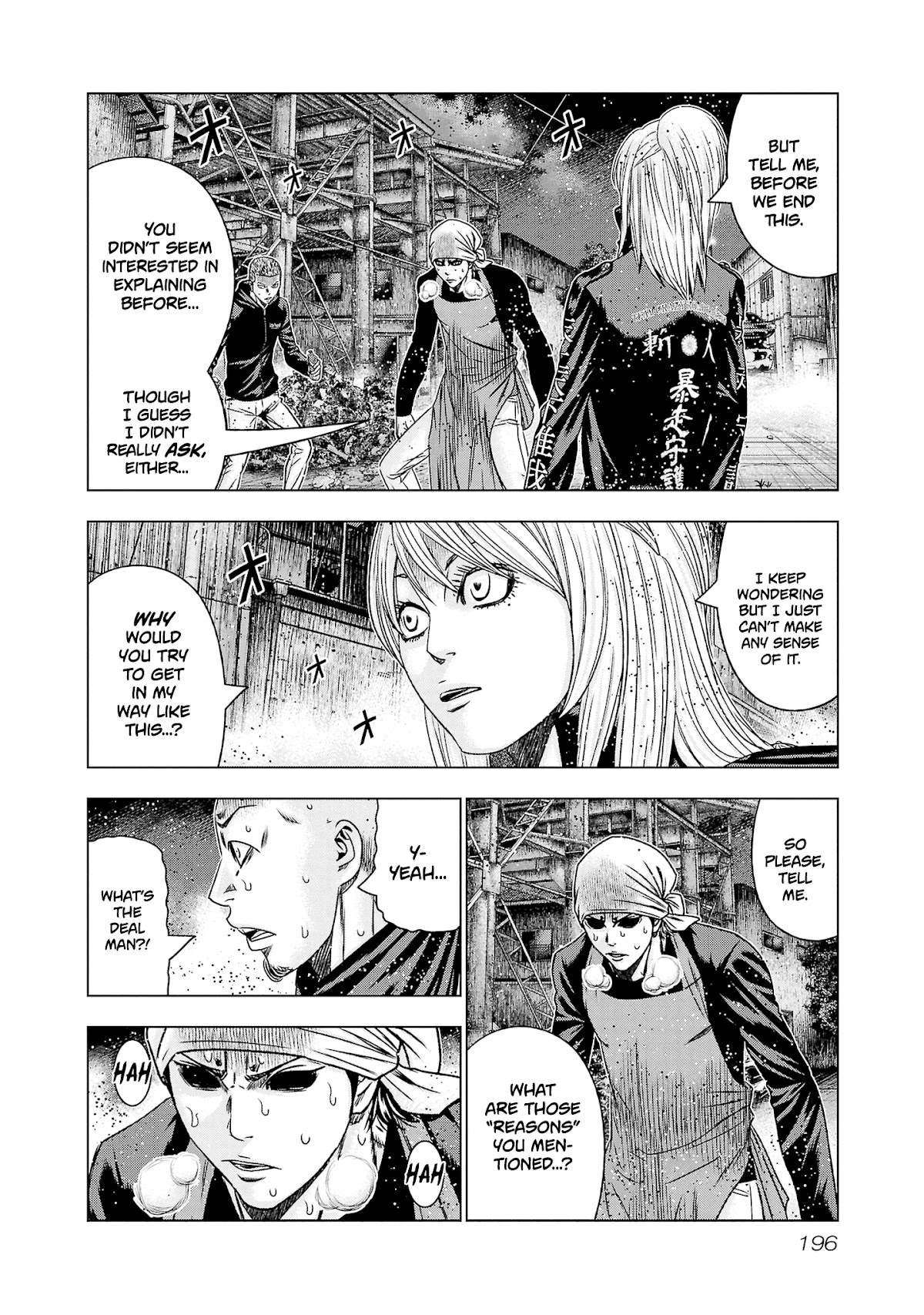 Out (Makoto Mizuta) Chapter 206 page 12 - Chapter 206