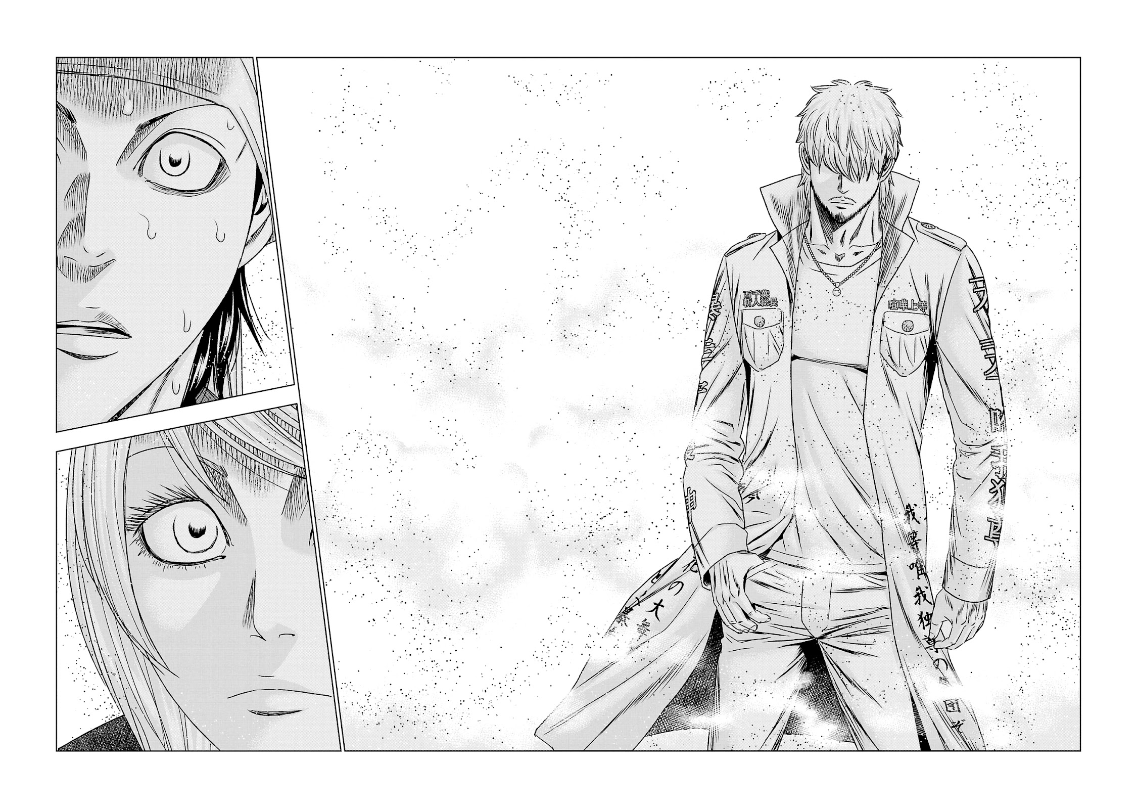 Out (Makoto Mizuta) Chapter 206 page 18 - Chapter 206