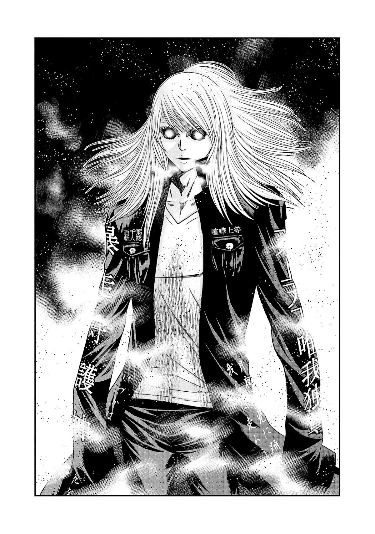 Out (Makoto Mizuta) Chapter 206 page 24 - Chapter 206